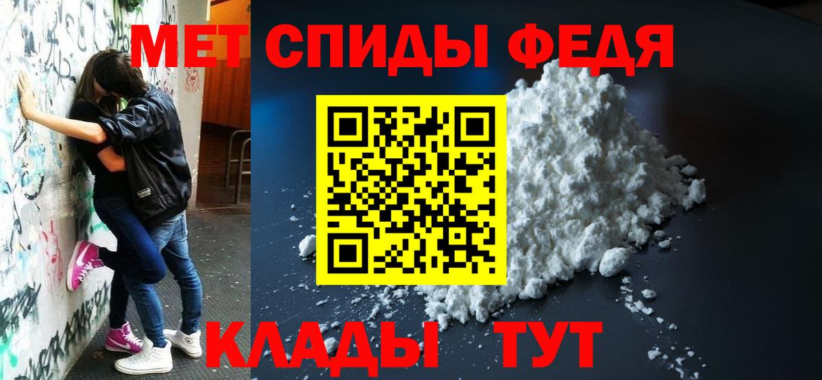 АМФ 97%  ссылка на мегу сайт  Амфетамин  Стрежевой  Вход с VPN 