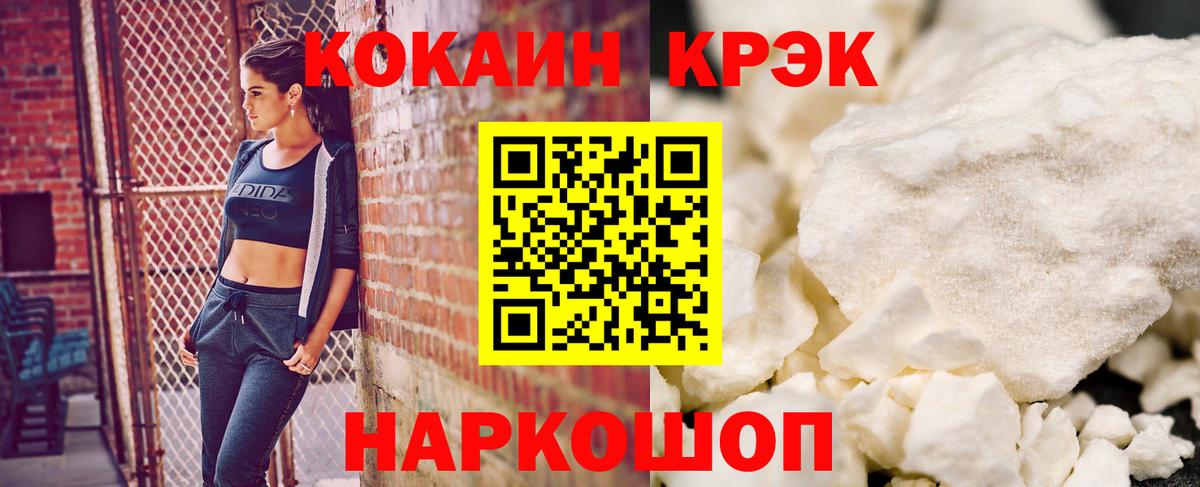 Cocaine 99%  COCAIN 98%  Стрежевой  Вход с VPN 
