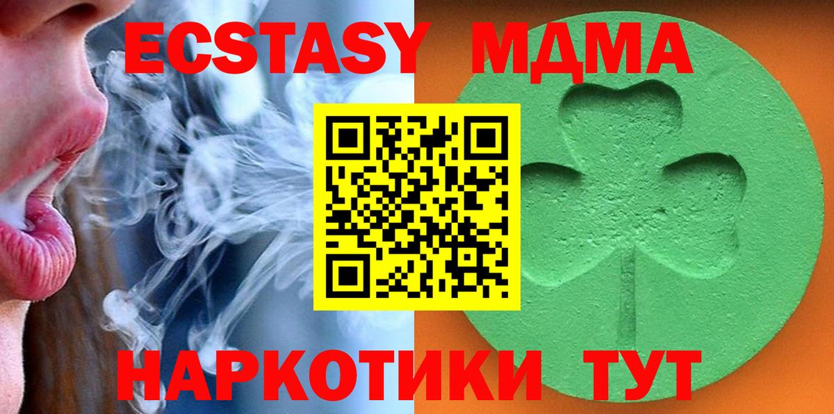 Ecstasy диски Стрежевой