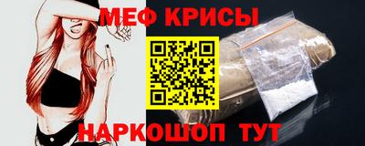 кокаин премиум Ангарск