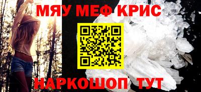 кокаин премиум Ангарск