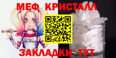 Альфа ПВП Анжеро-Судженск