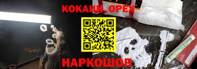 гашик Анапа