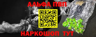 гашик Анапа