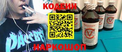 гашик Анапа