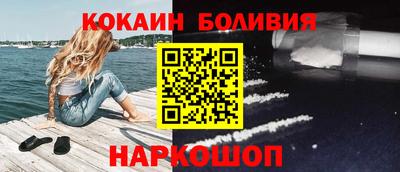 гашик Анапа