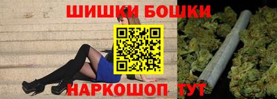 кокаин премиум Ангарск