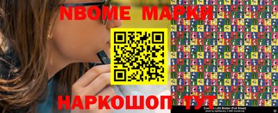 гашик Анапа