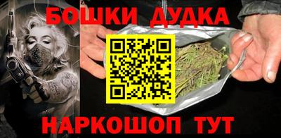гашик Анапа