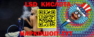 гашик Анапа