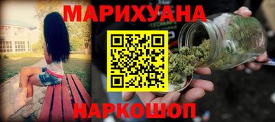гашик Анапа