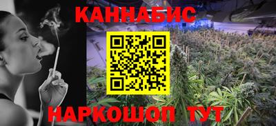 гашик Анапа