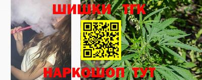 кокаин премиум Ангарск
