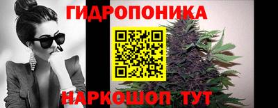 гашик Анапа