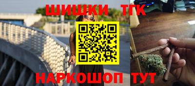 гашик Анапа