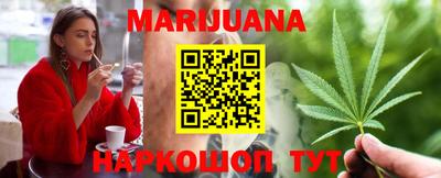 кокаин премиум Ангарск