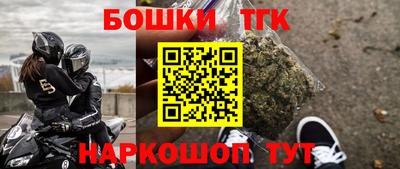 гашик Анапа