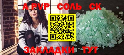 кокаин премиум Ангарск