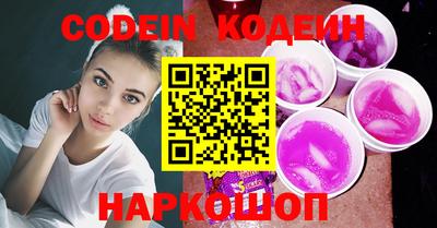 кокаин премиум Ангарск