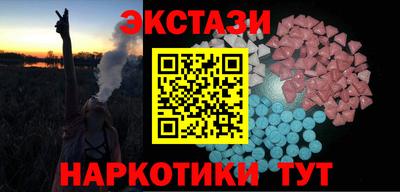 Альфа ПВП Анжеро-Судженск