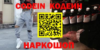 кокаин премиум Ангарск