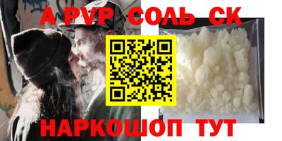кокаин премиум Ангарск