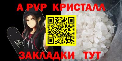 гашик Анапа