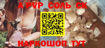 гашик Анапа