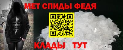 кокаин премиум Ангарск