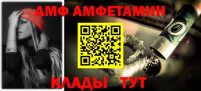 гашик Анапа