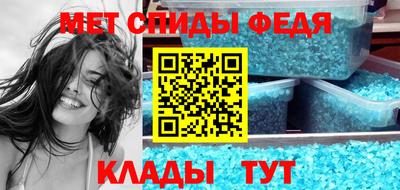 Альфа ПВП Анжеро-Судженск
