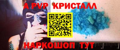 кокаин премиум Ангарск