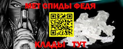 гашик Анапа