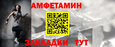 Альфа ПВП Анжеро-Судженск