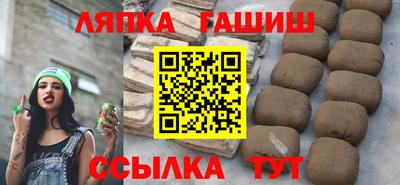 кокаин премиум Ангарск