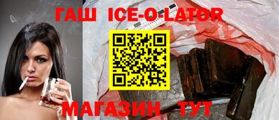 Альфа ПВП Анжеро-Судженск