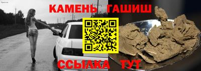 Альфа ПВП Анжеро-Судженск