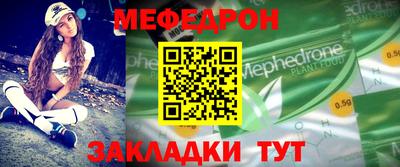 Альфа ПВП Анжеро-Судженск