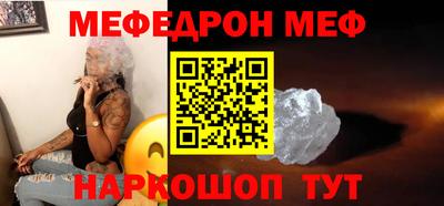 кокаин премиум Ангарск