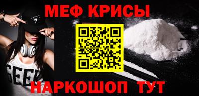 кокаин премиум Ангарск
