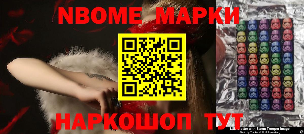 Лсд 25 экстази кислота Стрежевой