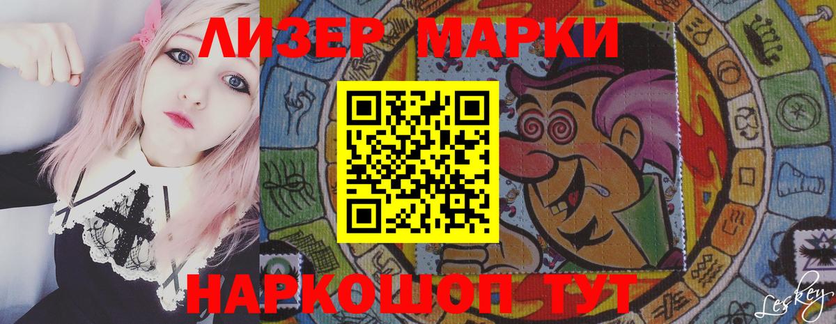 Стрежевой  ЛСД экстази кислота  Вход с VPN 