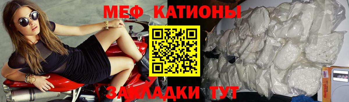 Мефедрон мука  МЯУ-МЯУ 4 MMC  МЕФ  Мефедрон  Стрежевой  Вход с VPN 