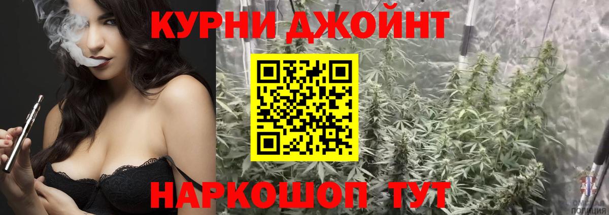 Шишки марихуана тримм  Вход с VPN  Каннабис AK-47  Бошки марихуана White Widow  Стрежевой 