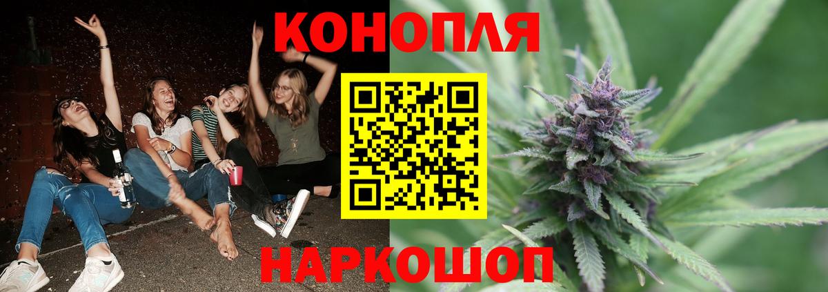 Шишки марихуана VHQ Стрежевой